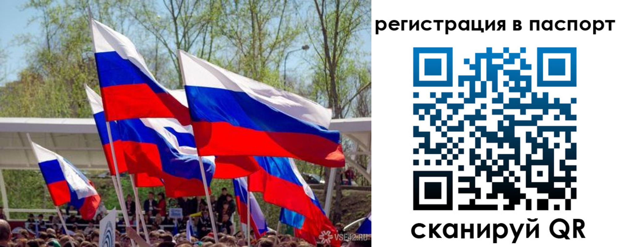 временная регистрация гарантия в Белореченске